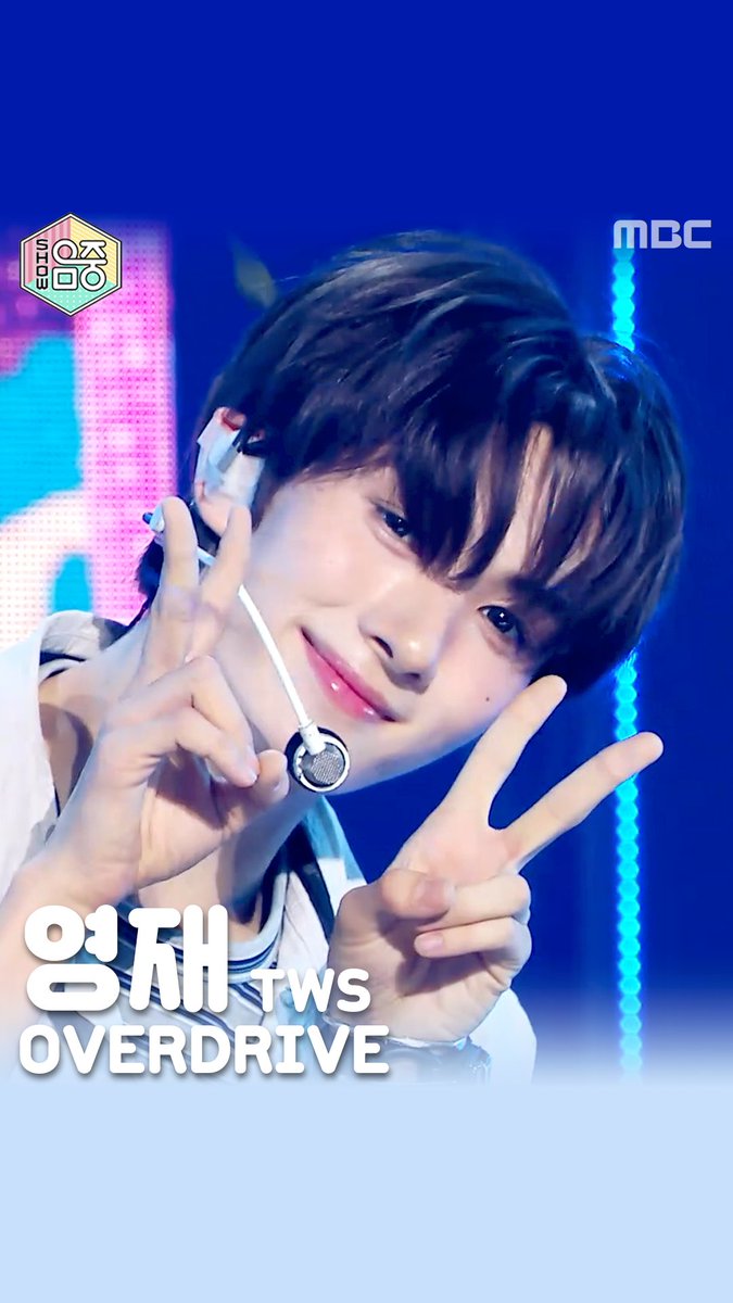음중에 𝔸 ℕ 𝔾 𝔼 𝕃 등장🪽 #영재 #TWS - #OVERDRIVE 💗 TWS #YOUNGJAE #투어스 #TWS_OVERDRIVE ⚠️ 이번 주 <#쇼음악중심>은 결방되오니 시청에 착오 없으시길 바랍니다🙇 MBC 251101 방송 ⓒ MBC&amp;iMBC 무단 전재, 재배포 및 이용(AI학습 포함)금지