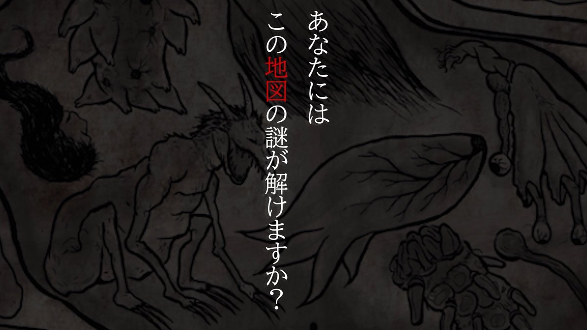 \累計発行部数700万部/ 『変な家』『変な絵』の雨穴・最新作 『変な家』を超える“リベンジとなる長編小説”です――雨穴