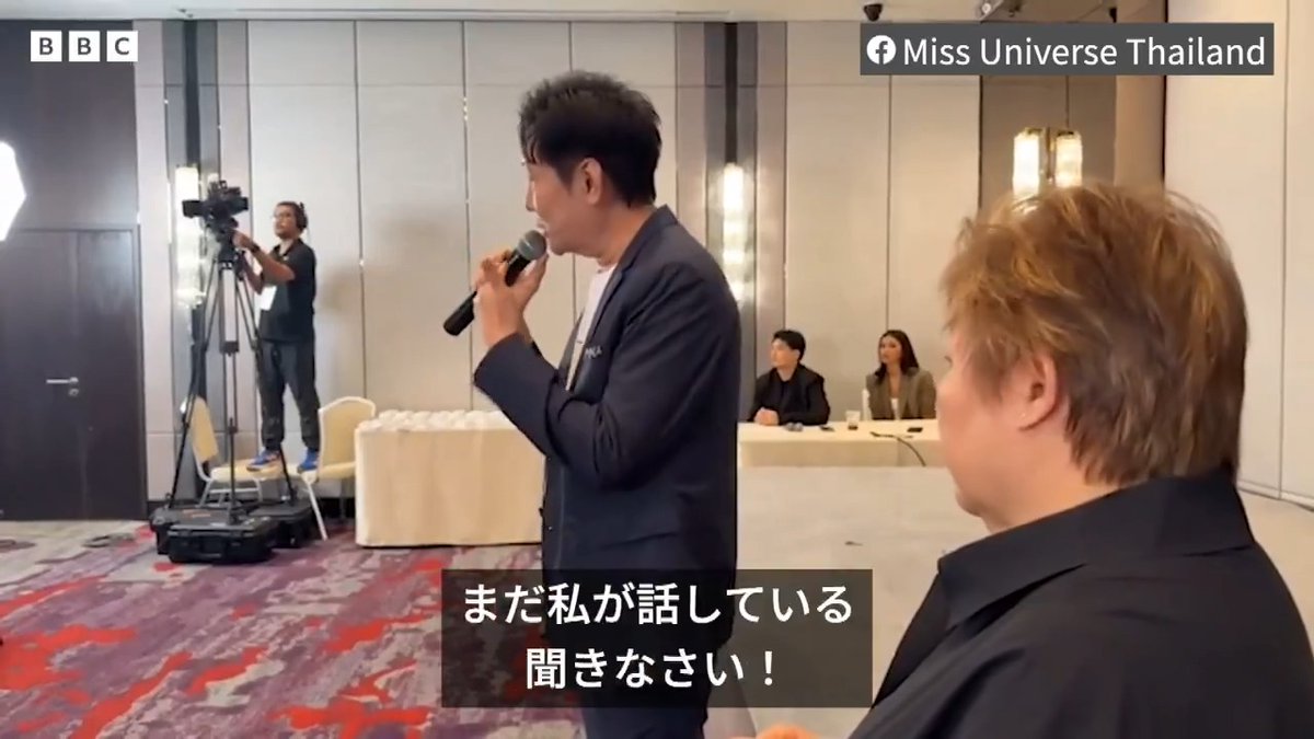 BBCニュース - ミス・ユニバース、各国代表が抗議の「集団退席」 運営側がメキシコ代表を叱ったあと