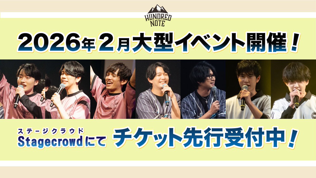 ／ 昨年のハウス合同イベントの様子を ダイジェストでお届け🐱✨ ＼ ※映像は今回のイベント内容とは異なります。ご注意ください。 ※出演者は昨年とは違うため、出演者リストをご確認の上でお申し込みください。 『ネスト山荘の悲劇』 チケット先行抽選受付中！ 👉