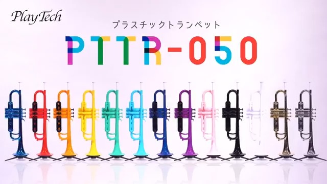 PLAYTECH［プレイテック］ サウンドハウスの楽器チームが手掛けるオリジナルブランド。プレイヤーの夢をかなえる充実のラインナップ！