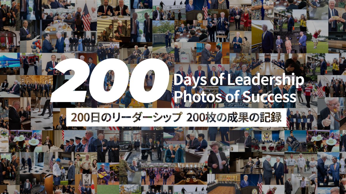200 days of strengthening the U.S.-Japan alliance in this new golden age of relations 🇺🇸🤝🇯🇵. 大使着任200日――新たな黄金時代へ向け日米同盟をさらに強化 🇺🇸🤝🇯🇵
