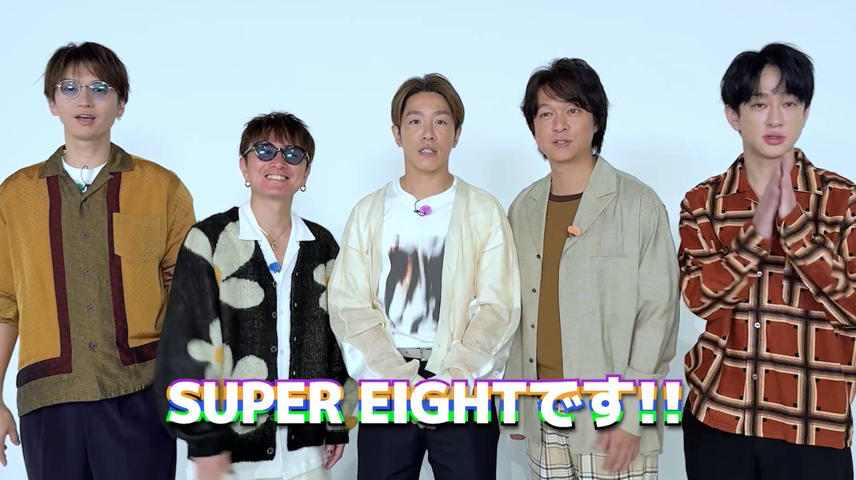📢「超八 in 日本武道館」の生配信が決定❗️ 視聴チケットの販売を開始しました🎟️ #SUPER_EIGHT からコメントも到着🎥🎶 🗓️生配信日時：2025年11月28日(金)17:00～ ※見逃し配信あり #超八_in_日本武道館 #超八生配信 👇詳細は下記よりご確認ください🗒