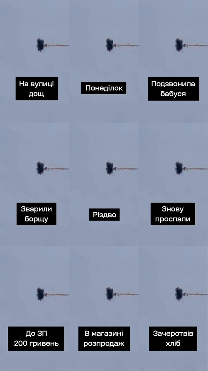 Донат на «Дронопад» — доречний в будь-якій ситуації👉🏻