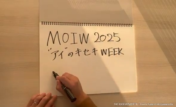 ┎┈┈┈┈┈┈┈┈┈┈┈┈┒ #アイのキセキWEEK 配信決定！ ・・・！？ ┖┈┈┈┈┈┈┈┈┈┈┈┈┚ #アイマスMOIW2025