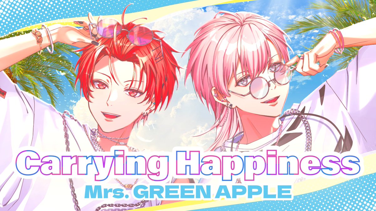 【マイキP×りうら】Carrying Happiness / Mrs. GREEN APPLE【歌ってみた】 Vocal ：りうら / マイキP（ マイキ🍅 ） 🍏Full ver.
