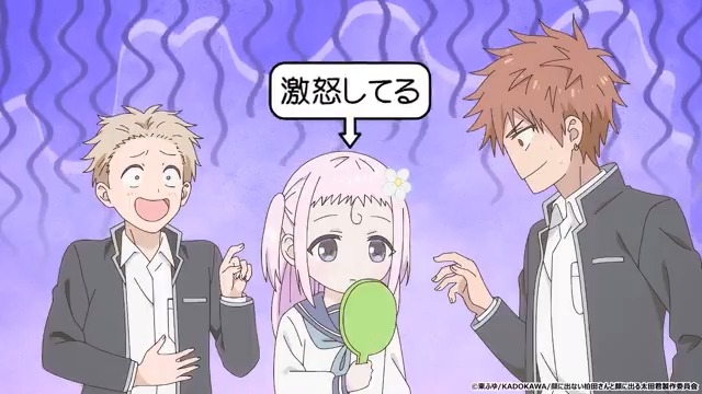 🌸今週の柏田さん🌸 第5話で出てきた「柏田さん」の表情は、#激怒してる でした! ご参加いただき、ありがとうございます🎵 明日の放送もお楽しみに✨ #柏田さんと太田君