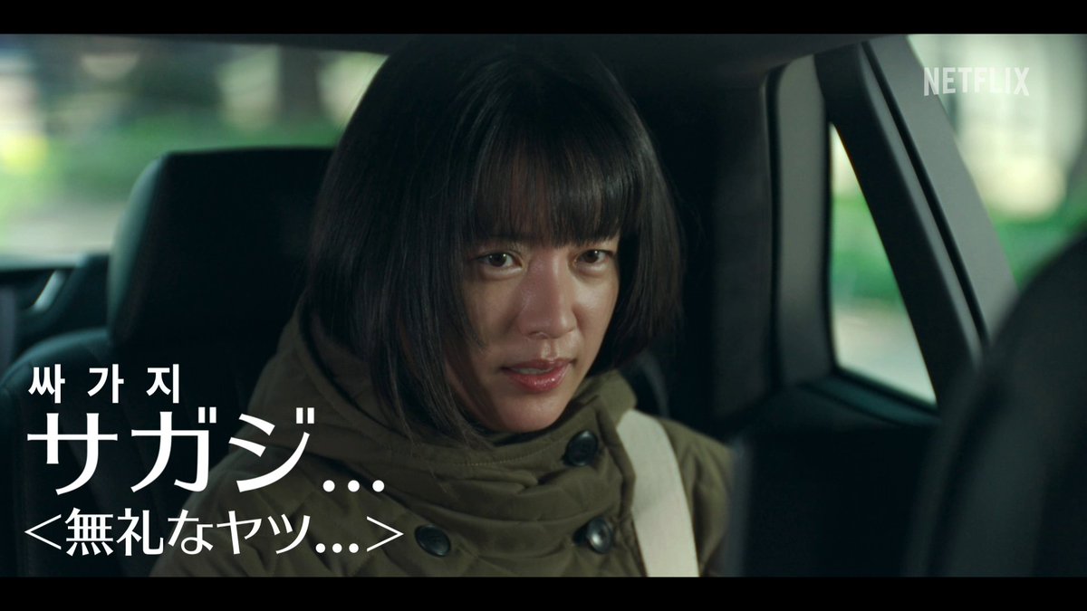 一度は言ってみたい #とく恋パンチライン 👊💥 人気のセリフTop3 結果発表！ 🥇1位「迷わせんなよ」by 寛（赤西仁） 🥈2位「また偶然会いましょう」by 寛（赤西仁） 🥉3位「サガジ…＜無礼なヤツ…＞」by ハナ（ハン・ヒョジュ） #とく恋 #RomanticsAnonymous
