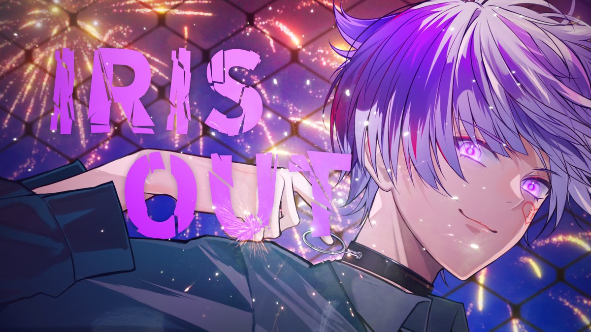 IRIS OUT / 米津玄師 covered by 初兎 🐇Full ver. #歌ってみた #チェンソーマン