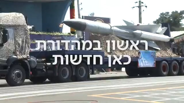 ראשון במהדורת כאן חדשות | כל הדרך לאיראן - Gili Cohen בפרויקט מיוחד: העימות בתוך מערכת הביטחון, פרטים חדשים על פרויקט הדגל של המוסד והציטוטים הדרמטיים שנחשפים לראשונה