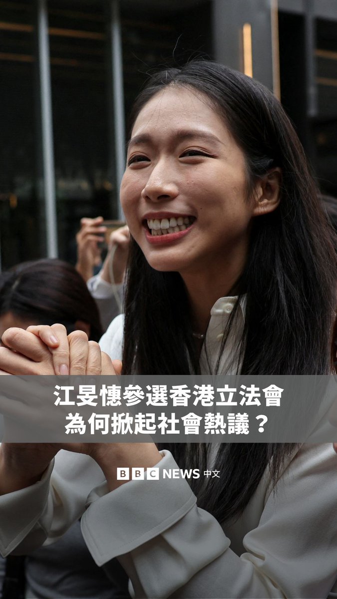 2024年巴黎奥运剑击金牌得主江旻憓宣布参选香港特区立法会,成为了中国所谓“爱国者治港”原则下的第二次选举至今热度最高的话题。