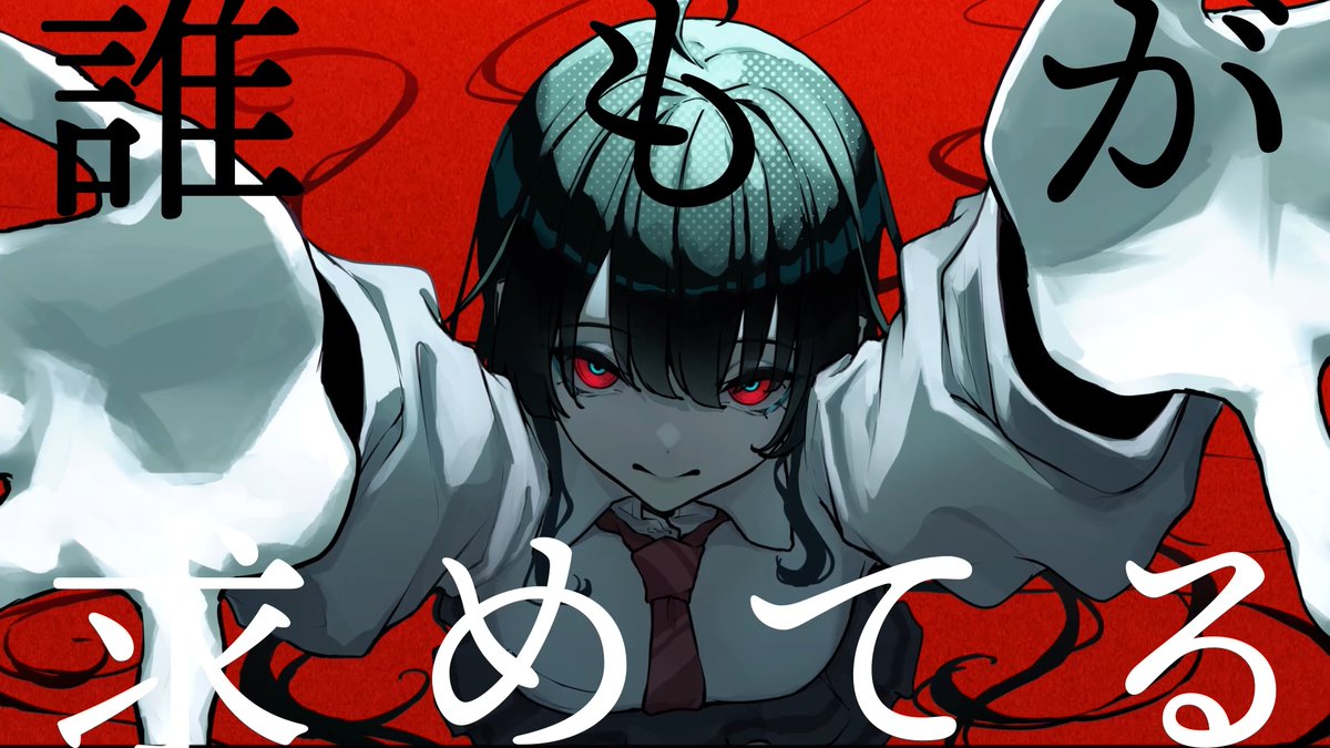 弓可可ヰミナ - イルミネーター(重音テト ver) #vocaloPost Full▼