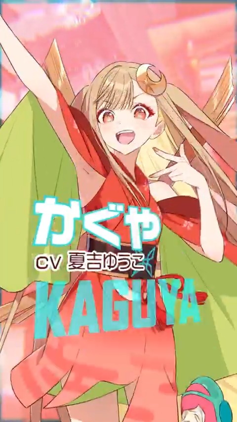 ───✩₊⁺⋆🌕⋆⁺₊✧─── 🐰キャラクターPV公開🐰 かぐや cv 夏吉ゆうこ ─────────── 「かぐやっほー！ 月からやってきた、かぐやだよ！」 🎬️2026年1月22日(木) Netflixにて世界独占配信決定 #超かぐや姫 #CosmicPrincessKaguya