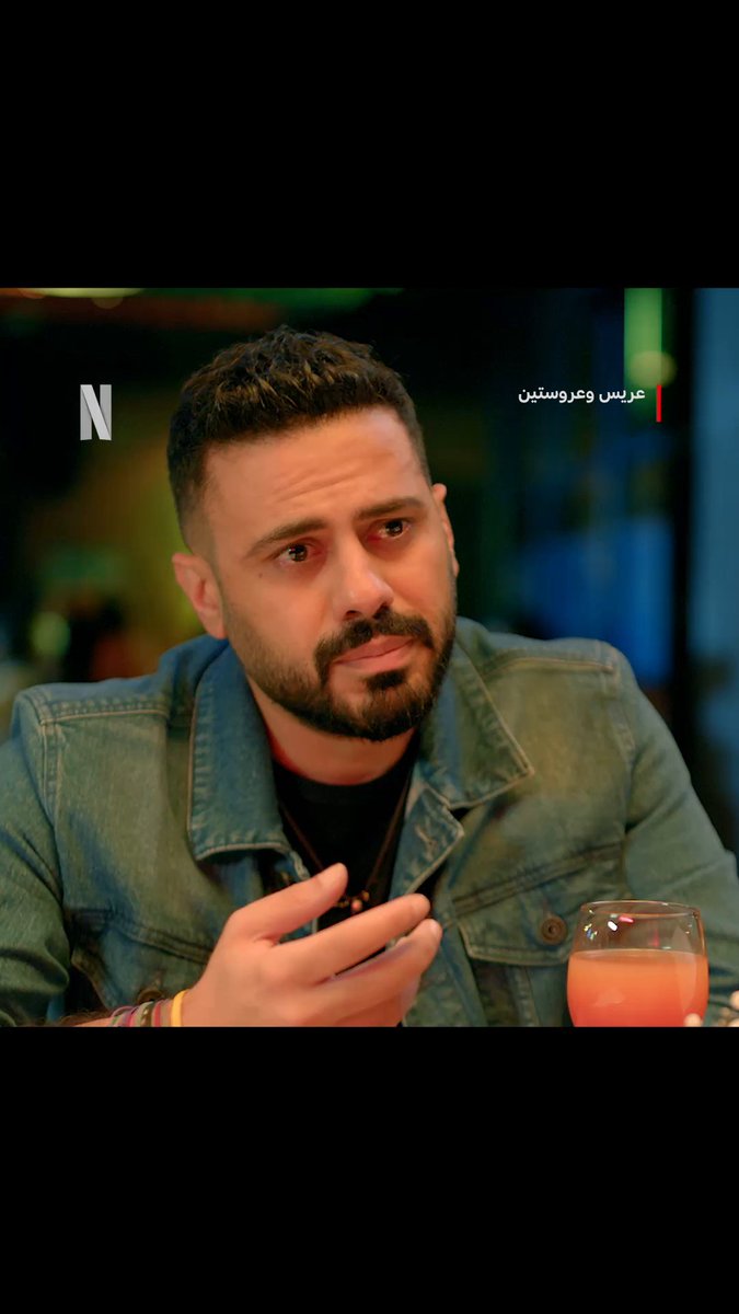 فيلم الكوميديا #عريس_وعروستين بطولة عبدالله بوشهري، ليلى عبدالله ولولوة الملا يُعرض الآن على نتفليكس!