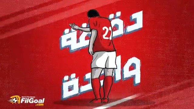 في عيد ميلاده الـ47 🥳 أبو تريكة في الملعب لا يحتاج لأكثر من دقيقة واحدة ليُشعِرك بـ "السلطنة" 🎶 حكاية بطل اللقطة الأخيرة على أنغام الست أم كلثوم كما لم تراها من قبل 😍 كل سنة ونجم منتخبنا الوطني والنادي الأهلي طيب وبخير 🎉 محمد أبوتريكة