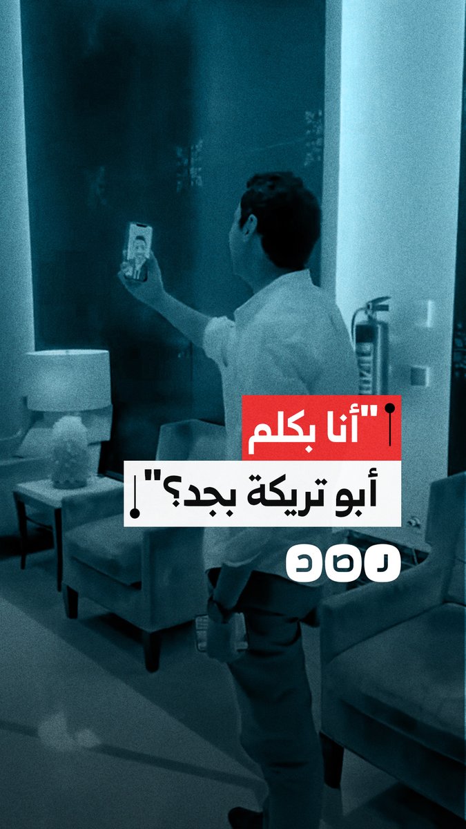 "أنت أبو تريكة بجد؟" اليوتيوبر الرياضي شادي حبشي يشارك على صفحته مقطع فيديو يظهر مكالمة جمعته مع لاعب النادي الأهلي السابق محمد أبو تريكة