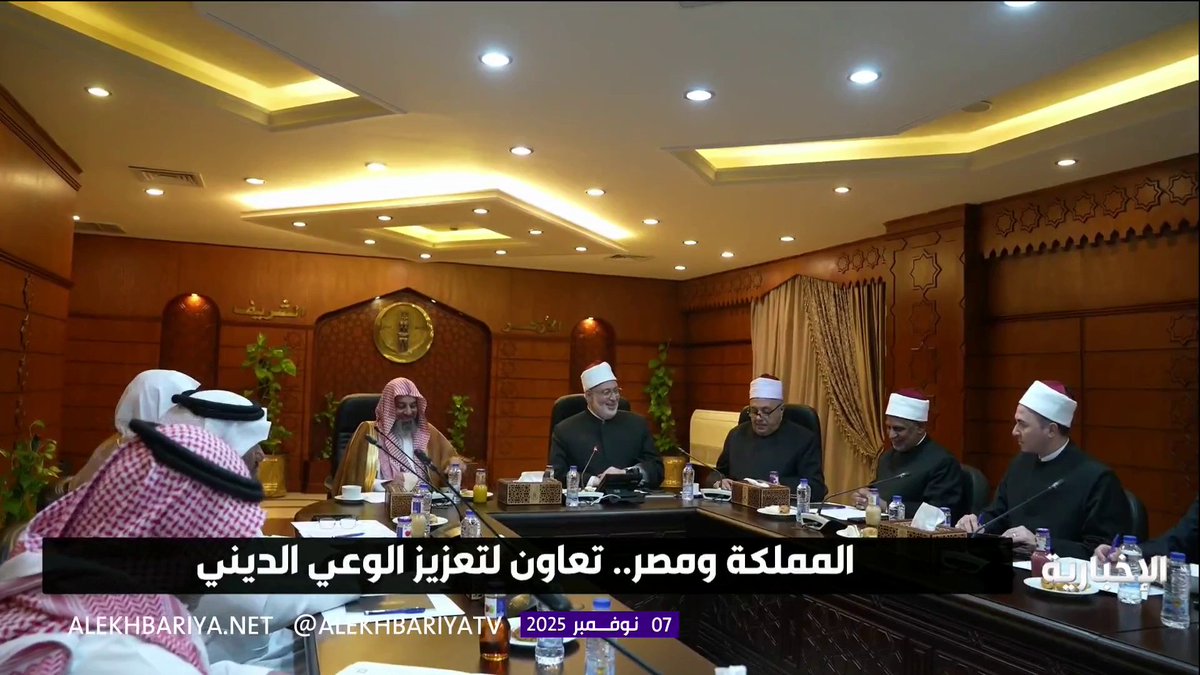 المملكة ومصر.. تعاون لتعزيز الوعي الديني #الإخبارية