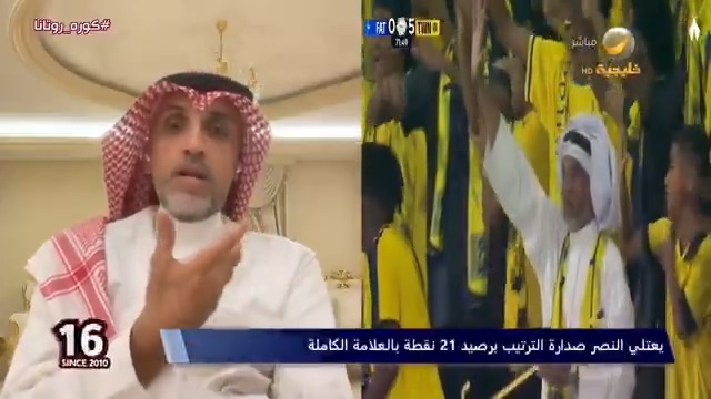 وائل النجار: على جمهور التعاون أن يدعم الفريق من المدرجات في كل المباريات القادمة.. وشاموسكا مدرب جيد والفريق لن يغادر مراكز المقدمة #كورة_روتانا #التعاون_الفتح