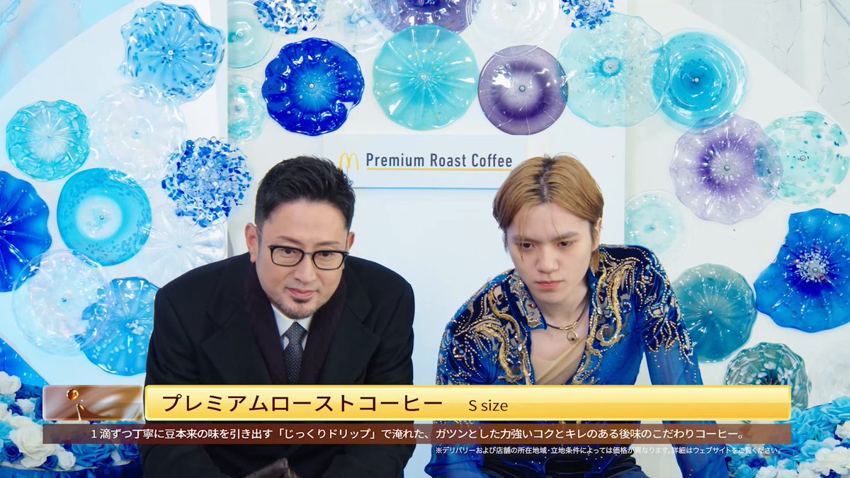 さあ、マックのコーヒーのお値段は？
