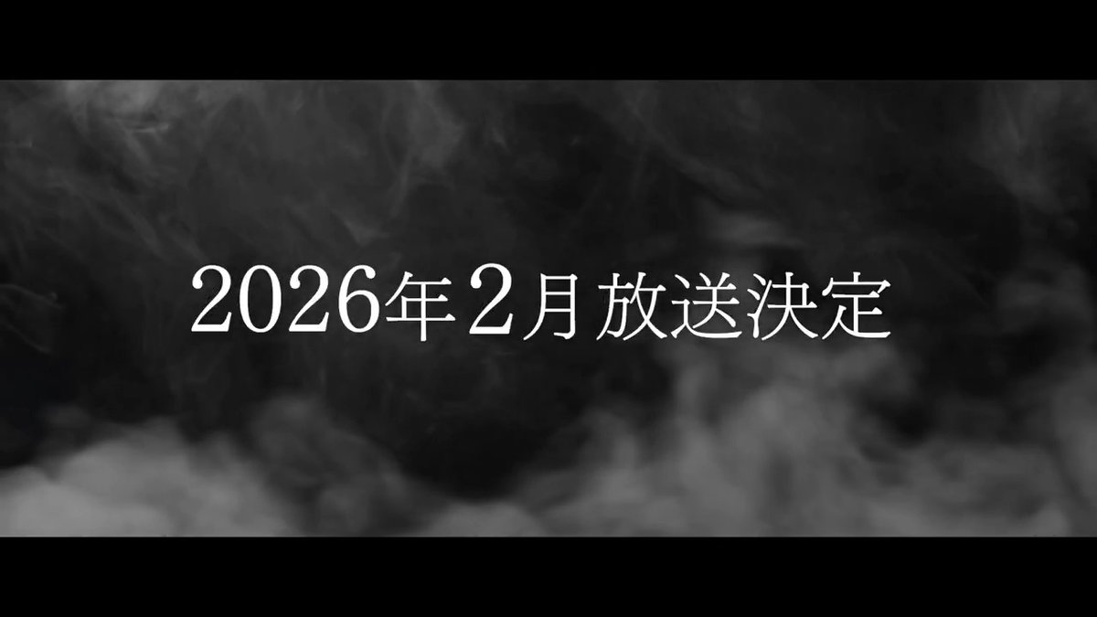 ╋━━━━ 時光代理人 -LINK CLICK- 英都篇 日本語吹替版2026年2月より放送決定! ━━━━━╋ ティザーPV第2弾公開📺 ▼メインキャスト トキ/程小時:#豊永利行 ヒカル/陸光:#櫻井孝宏 リン/喬苓:#古賀葵 劉梟:#花江夏樹 #時光代理人