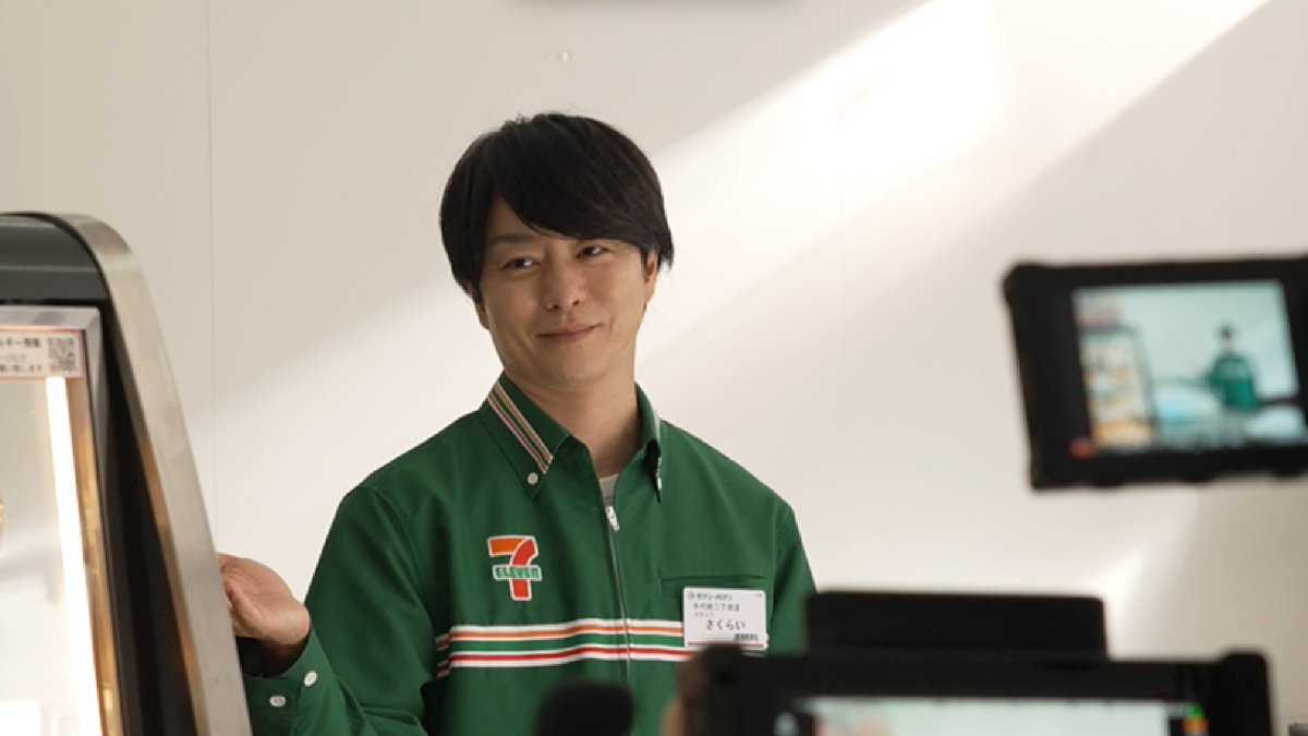 ／ 新CM「ミッション！？篇」 メイキングムービー公開中✨ ＼ 天海祐希さんの撮影時のエピソードや 櫻井翔さんと、宇宙人役の子役タレントさんの 撮影中のほっこりシーンも必見です🎥 新CMとともに、ぜひご覧ください💓 #なにがあるかなセブンイレブン #櫻井翔 #天海祐希