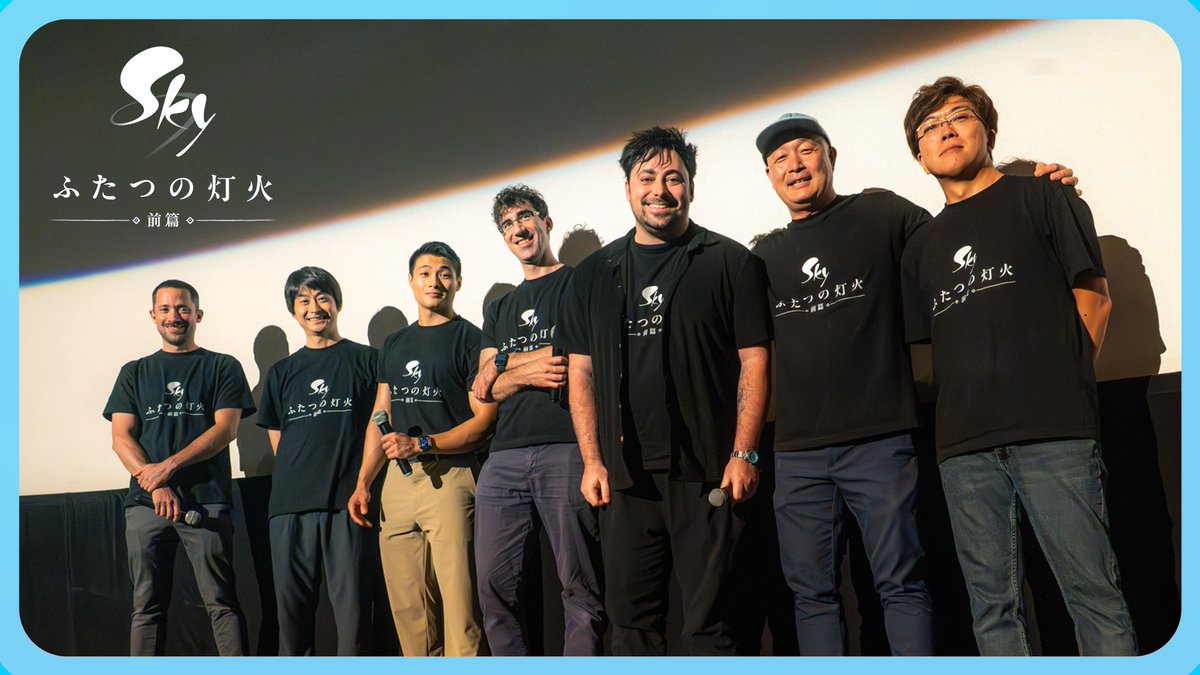 映画『Sky ふたつの灯火 - 前篇 -』は、10月30日に日本での全ての上映を終えました🎬 8月8日の公開初日から終了まで、本当にたくさんの方に見届けていただき、25都道府県・42劇場 に灯りをともすことができました🫴🕯️ 映画を、そしてSkyを支えてくださった皆さんに、心からの感謝を込めて🕊️ この灯りが、みなさんの心のどこかで静かにともり続けますように。次の物語が灯るその日まで—— またSkyでお会いしましょう! #映画Sky #ふたつの灯火 #Sky星を紡ぐ子どもたち