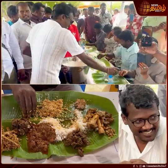 மணத்தி கிராமத்தில் பைசன் படக்குழுவினருக்கு மணக்க மணக்க கறி விருந்து அளித்த இயக்குநர் மாரி செல்வராஜ்..! #Thoothukudi #BISON #Mariselvaraj #Manathiganesan #TamilNews #NewsTamil #NewsTamil24x7