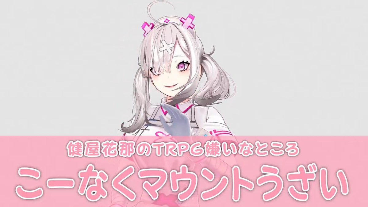 【新作動画投稿】 📺TRPGの嫌いなところ📺 🔽🔽フルはこちら🔽🔽 たくさん遊んでるからこそ色んな不満が出たりします😭 #MZM