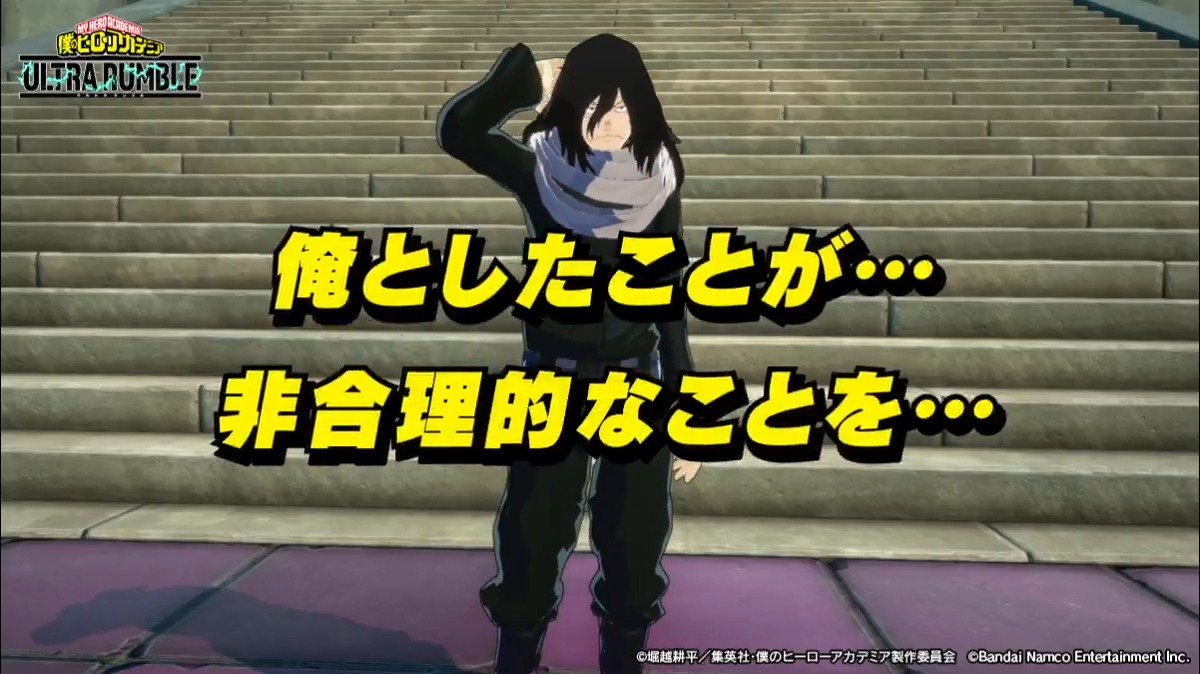 ⋱Happy birthday⋰ ￣￣￣￣￣￣￣￣￣ 11/8は #相澤消太 の誕生日！ 誕生日を記念してガシャチケットをプレゼント！ 11/9(日)12:59までにログインして受け取ろう！ 相澤先生を呼んで みんなでお祝いしよう！ ※音声ON推奨 #ヒロアカUR