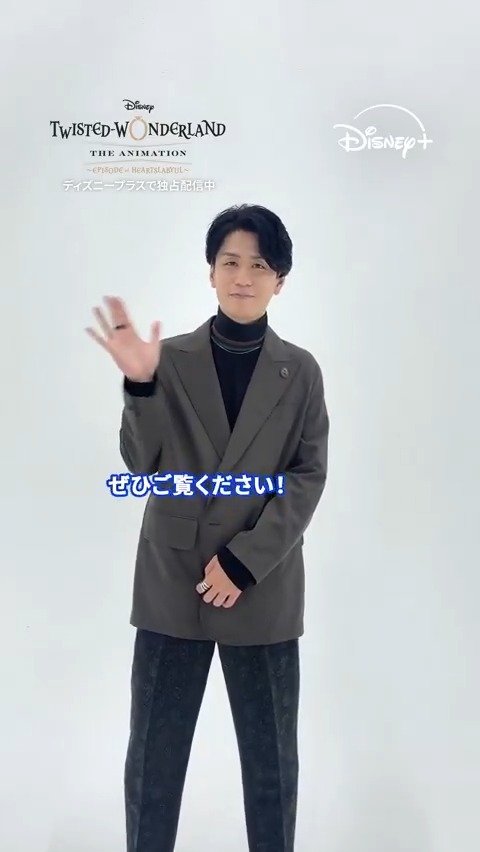 ❤️<ハートの女王の法律>わかるかな❤️ ✦円満雄剣✦ ボイスキャスト #阿座上洋平 さんが挑戦❣️ 結果は動画を𝒄𝒉𝒆𝒄𝒌 あなたもチャレンジ🪄 <ハートの女王の法律>クイズ ❯❯ #ツイステアニメ 第𝟑話は #ディズニープラス で11/12(水)17時配信🌹