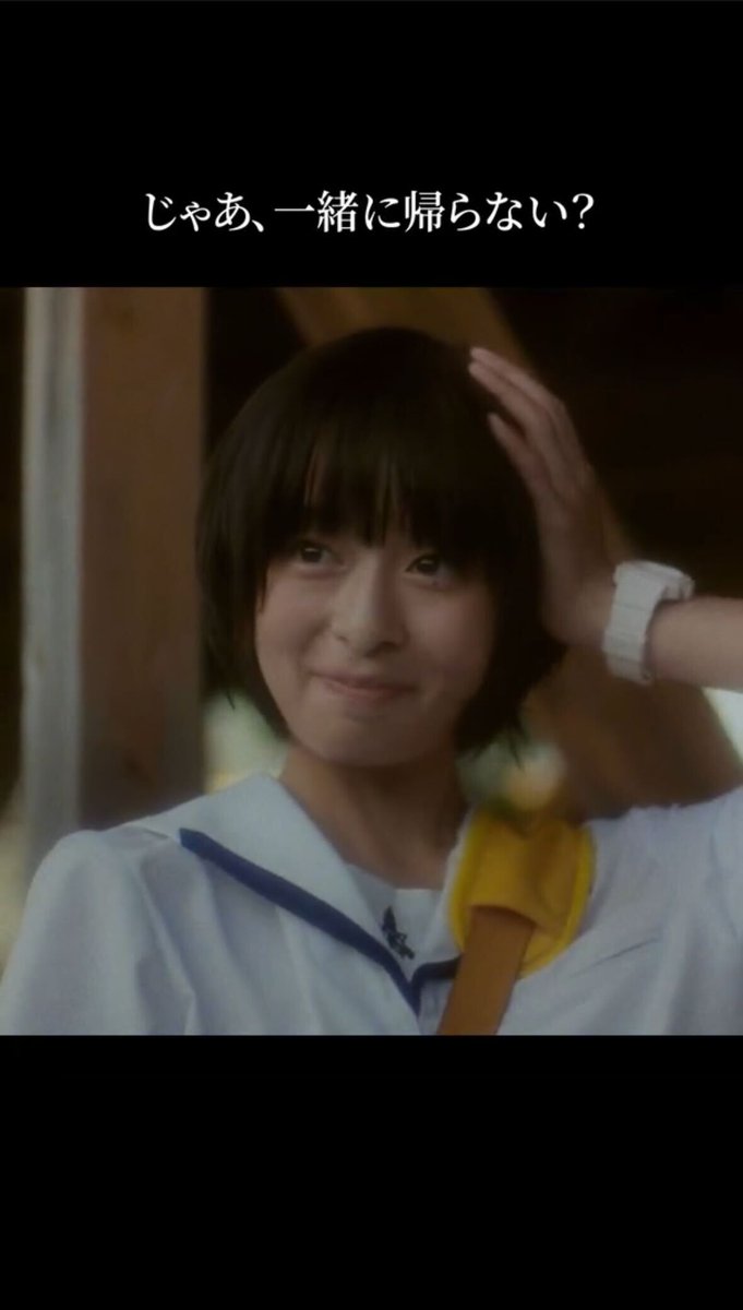 ⠀ じゃあ、一緒に帰らない? ── 遠野貴樹┋#青木柚 『#秒速5センチメートル』 大ヒット上映中 原作:#新海誠 監督:#奥山由之