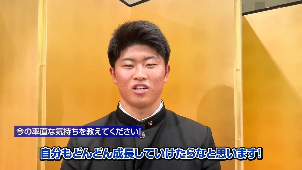 ドラフト育成4位で交渉権を獲得した #濱岡蒼太 投手から入団の内諾を得ました！ 持ち前の変化球を武器に、支配下契約を目指します！ #埼玉西武ライオンズ #seibulions