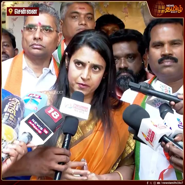 பண்ணியே தீரணும்னா 'பேச்சுவார்த்தை'.. ரூம் போட்டுக்கூட..? - கஸ்தூரி நக்கல்..! #Chennai #KasthuriShankar #BJP #Kovaiincident #Coimbatoreincident #WomenSafety #TamilNews #NewsTamil #NewsTamil24x7