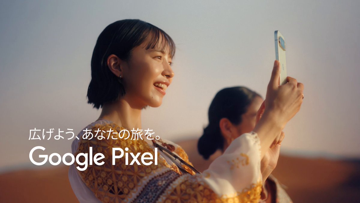 しし座流星群の出現はもうすぐ💫 Google Pixel の『天体撮影モード』を使えば、流星群も綺麗に撮影できます！ CM では井桁さんが砂漠の星空を撮影していました↓ #GooglePixel #ANOTHERSKY