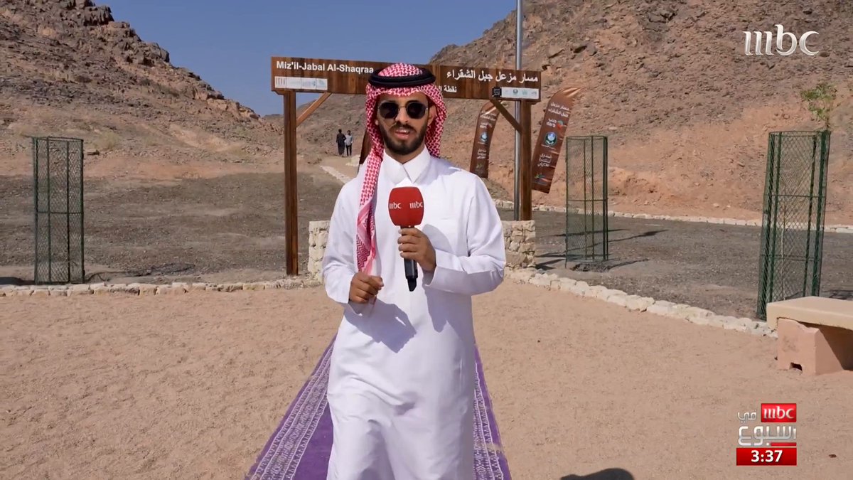 مسار مزعل وجهة واعدة في سياحة المشي الجبلي في السعودية يجمع بين روح الماضي وروح الحاضر المزيد مع عبدالرحمن عبدالله عبدالرحمن عبدالله #MBCinAweek #MBC1 
