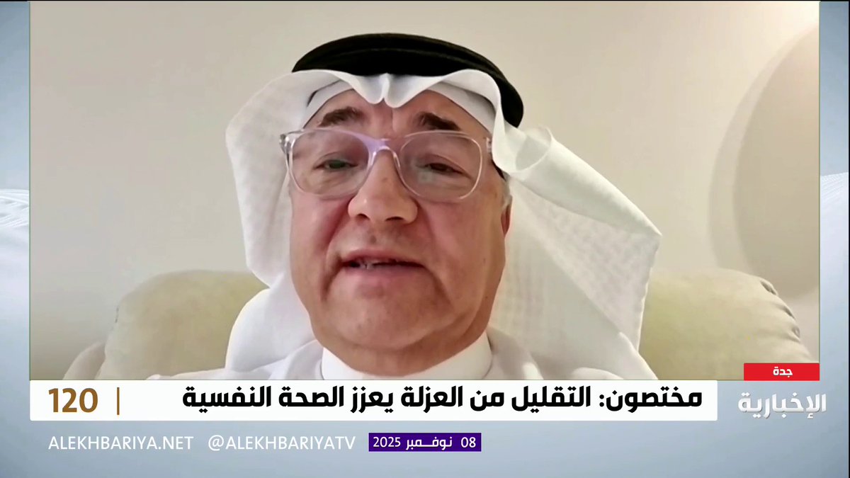 الاستشاري النفسي "د.سهيل خان": الاكتئاب بحلول عام 2030 يتوقع أن يصبح السبب الأول للإعاقة عالميًا والمملكة تمضي قدمًا نحو تبني طرق آمنة للتعامل معه.