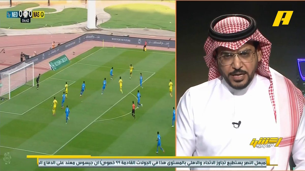 هاني الداود: دائما عندما يعتلي النصر الصدارة نجد بعض الهجمات عليه ، نواف العقيدي أسد الحراسة وكنت أخشى على الحكم المحلي بعد لقاء الفيحاء .. النصر في الصدارة وباستحقاق ، على المدرب جيسوس استغلال فترة التوقف #نيوم_النصر مجاناً على شاهد برنامج #اكشن_مع_وليد يومياً الساعة 11:00مساءً بتوقيت السعودية على #MBCAction