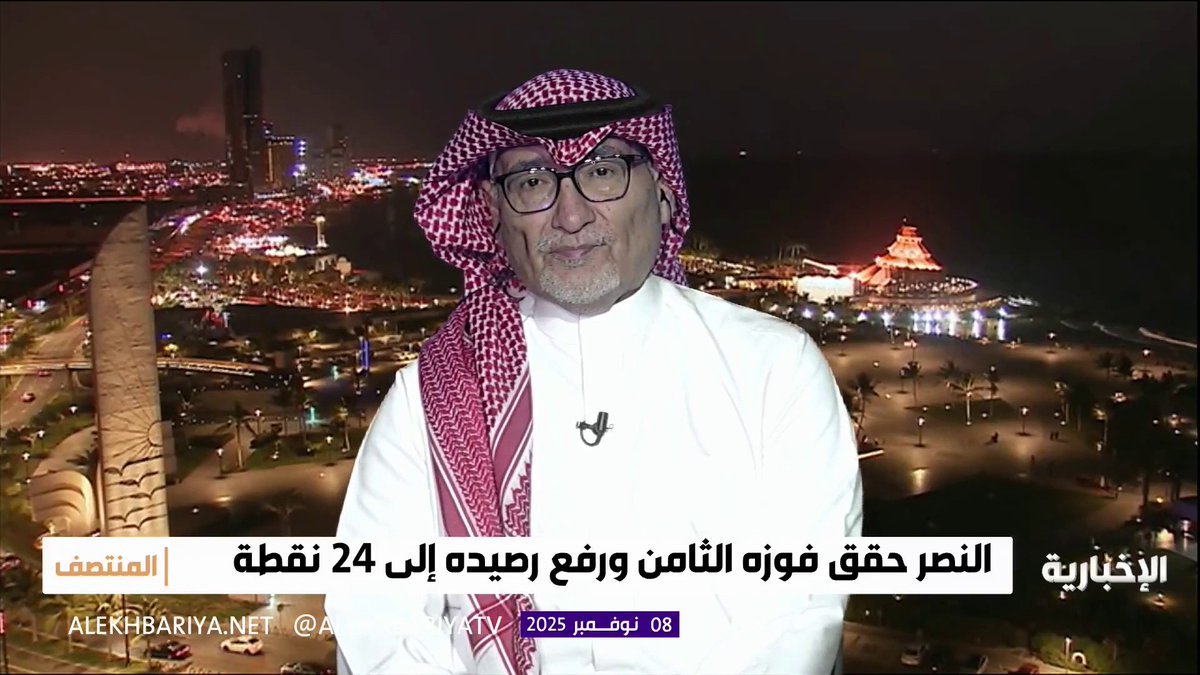 عادل عصام الدين لـ #المنتصف: الظروف خدمت النصر أمام نيوم