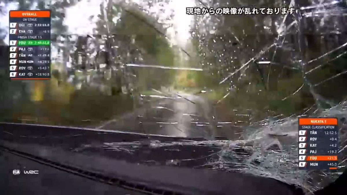 これは鳥肌が立つ衝撃映像...😨 昨日良い走りを見せていたA.フルモーのマシンが... とにかく ドライバー、コ・ドライバーともに無事で良かった😭 #ラリージャパン 2025 全SS徹底LIVE配信! 🔽ご視聴/ご購入は🔽 #RallyJapan
