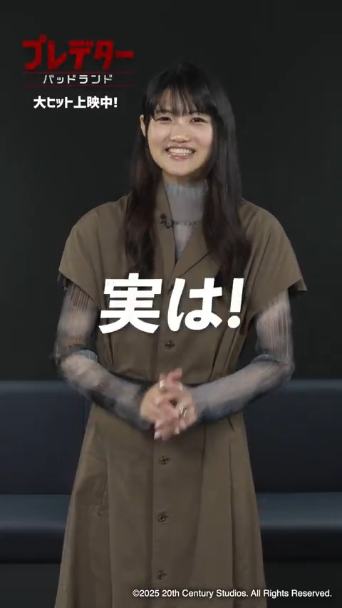 ∴💀『#プレデター：#バッドランド』💀∴ 実は〈ティア〉だけでなく もう一体のアンドロイド 〈テッサ〉も吹き替えた早見さん🗣️ #エルファニング の演技に応えた 〈#早見沙織〉さんの二役演じ分けに注目‼ 吹替版・字幕版どちらも大ヒット上映中⚔️