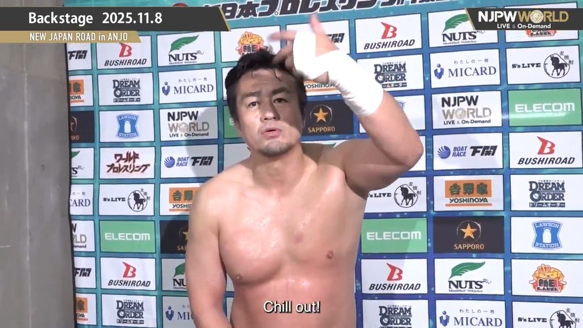 .田口隆祐(いわぬまPR大使) NEW JAPAN ROAD in ANJO (November. 8th, 2025) Backstagecomments! Watch FREE|無料公開中 ⇒ From the profile URL|「NJPW WORLD」で検索 11/8(土) #njroad のBSコメントを #NJPWWORLD で無料公開中! #NJPW