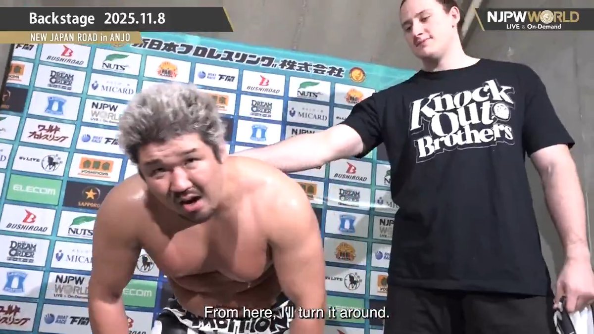 .OSKAR オスカー and Ｉｃｅ🧊💎 #BULLETCLUB NEW JAPAN ROAD in ANJO (November. 8th, 2025) Backstagecomments! Watch FREE｜無料公開中 ⇒ From the profile URL｜「NJPW WORLD」で検索 11/8(土) #njroad のBSコメントを #NJPWWORLD で無料公開中! #NJPW