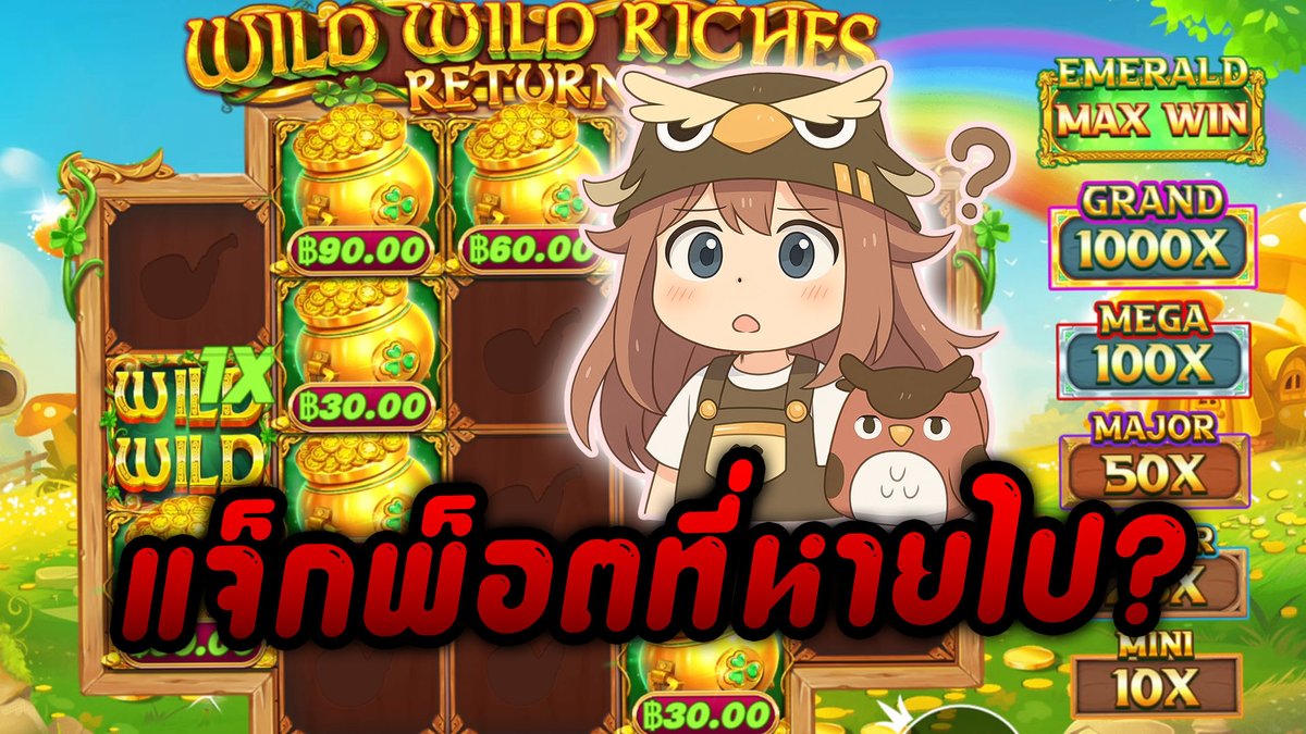 Wild Wild Riches Returns - Pragmatic Play