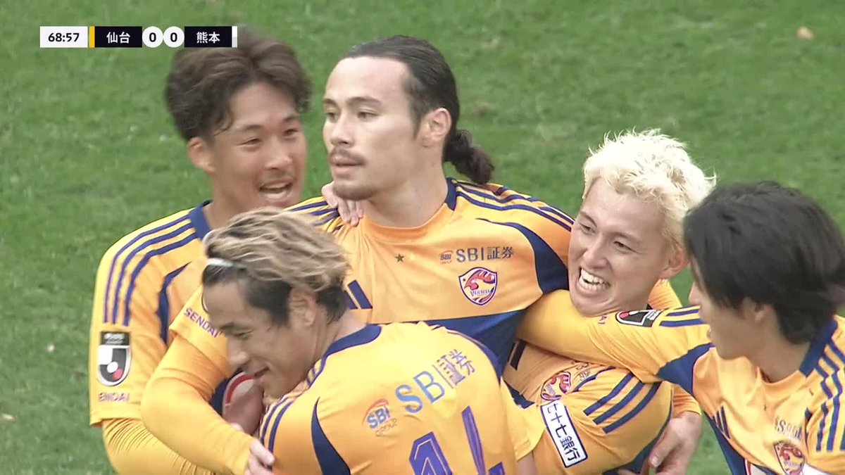 宮崎鴻が3戦連発‼️ 🎦 ゴール動画 🏆 明治安田Ｊ２リーグ 第36節 🆚 仙台vs熊本 🔢 1-0 ⌚️ 69分 ⚽️ 宮崎 鴻（仙台） #Ｊリーグ