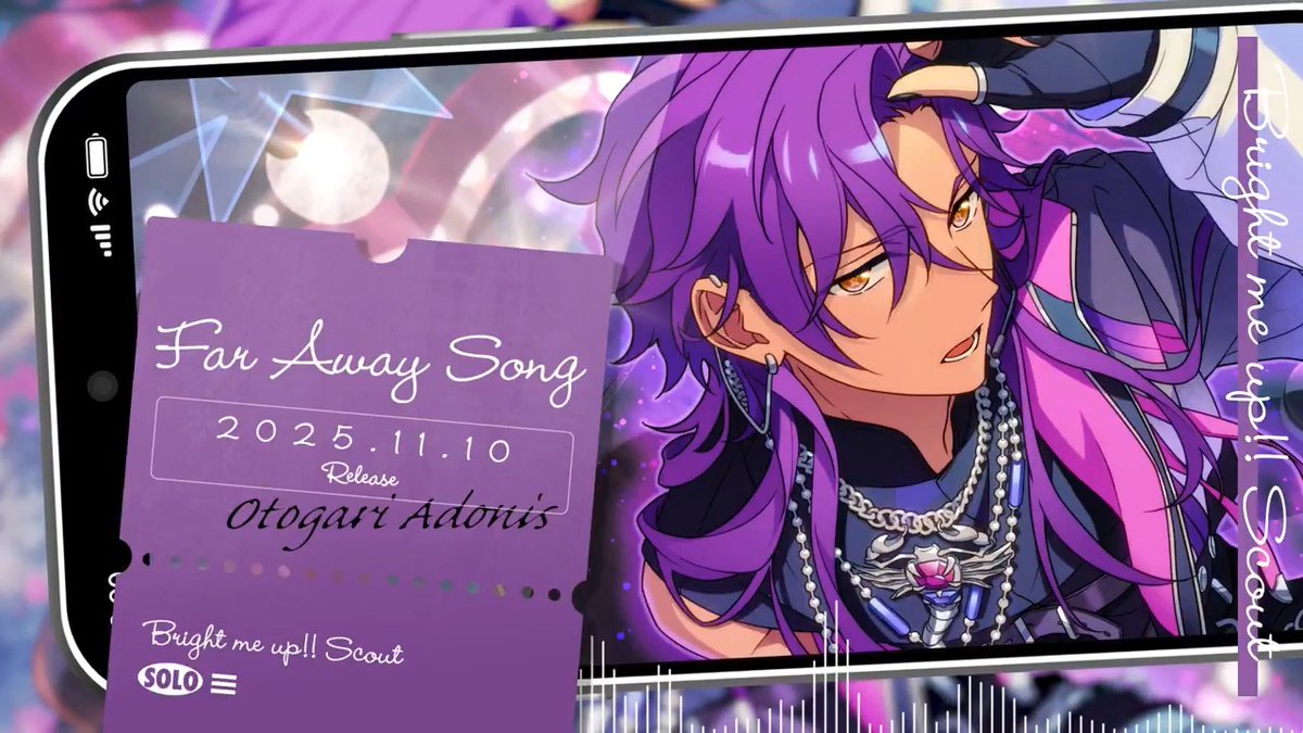 【スカウト情報】 ⭐5 アドニスはソロ楽曲『Far Away Song』のBGMがアイドルロードで開放可能！💫 ソロ楽曲のFULLは11月10日 0時より配信開始❗️ 試聴動画を先行公開します🎶 #あんスタ