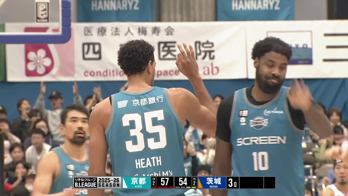 これは止めようがありません😱 京都#35 ヒースが最終Qに弾みをつける！ Jordan Heath 京都ハンナリーズ 📡バスケットLIVEで生配信中 #Bリーグ #りそなグループ