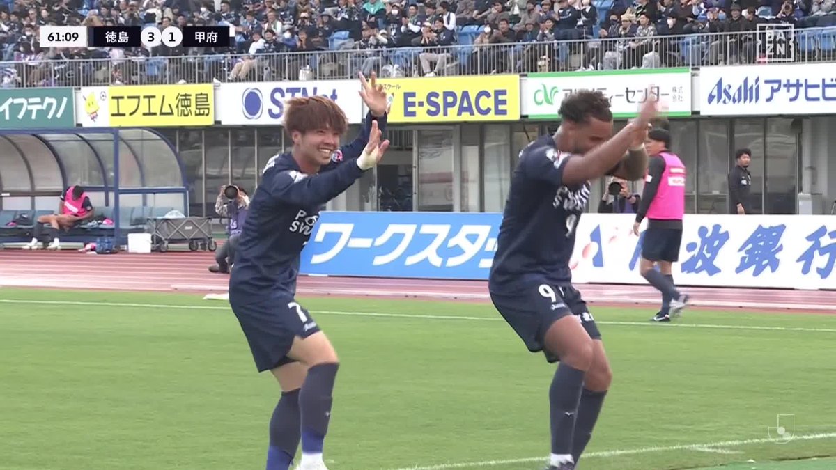 ゴールパフォは“阿波踊り” 地を這うような鋭い弾道🚀 児玉駿斗 勝ち点3を引き寄せるゴラッソ！ 🏆明治安田J2リーグ第36節 🆚徳島×甲府 📺#DAZN 見逃し配信中 #Jみようぜ #Jリーグ #だったらDAZN