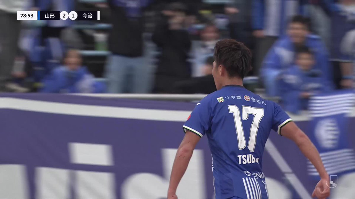 ジャンピングボレーで勝ち越し✨️ 🎦 ゴール動画 🏆 明治安田J2リーグ 第36節 🆚 山形vs今治 🔢 2-1 ⌚️ 79分 ⚽️ 寺山 翼(山形) #Jリーグ