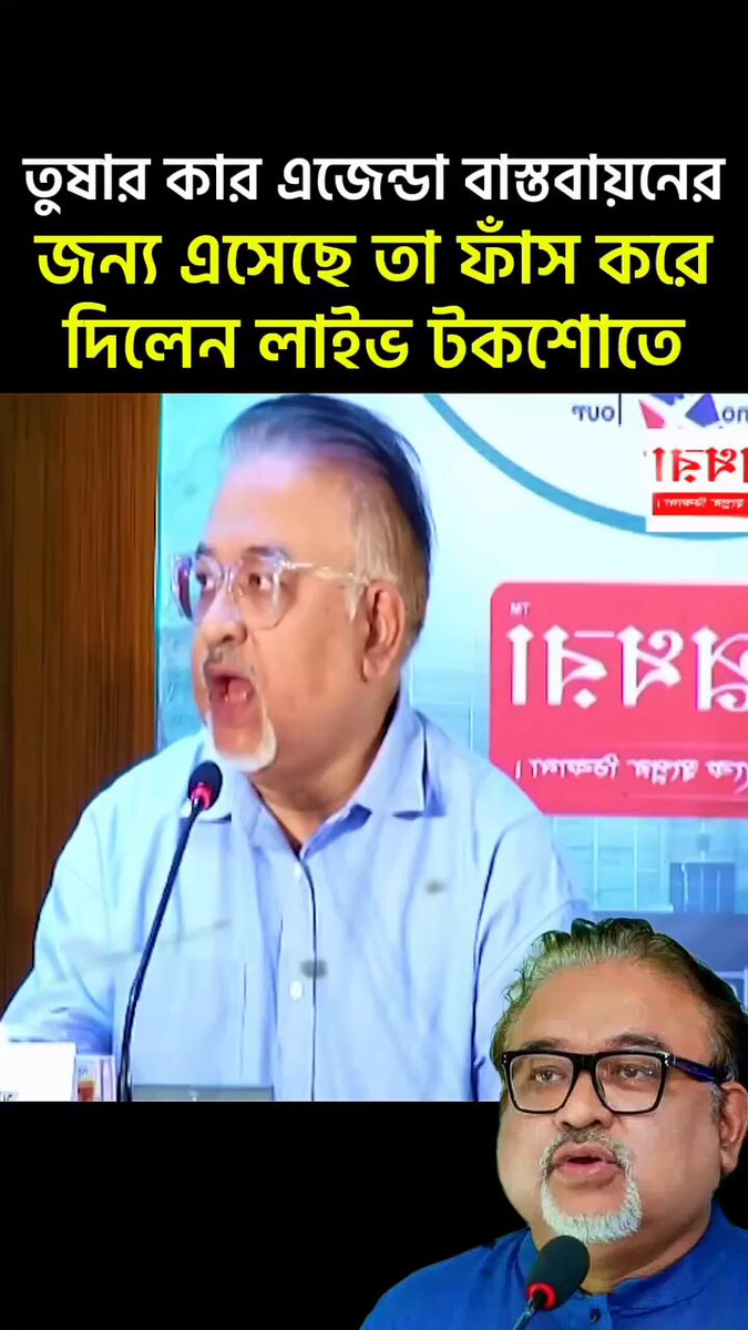 এই লোকটা কে?? জানেন নাকি কেউ?? যেভাবে তুষার আর ভঙ্গু-বল্টুর প্যান্ট খুলে দিলো, তুষার তো থ হয়ে আর কোন কথা বের হইলো না ওর মুখ থেকে।
