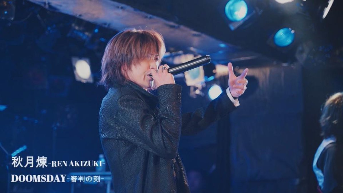 #秋月煉オリジナル楽曲 ✝️DOOMSDAY-審判の刻-✝️ BANDバージョン🎸🎤🥁LIVE映像 原曲はアニメーションMVと共にYouTubeアップ中🎶 (^O^)ノ🈁から⤵️